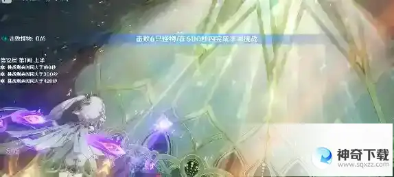 原神3.6深渊12层通关阵容搭配