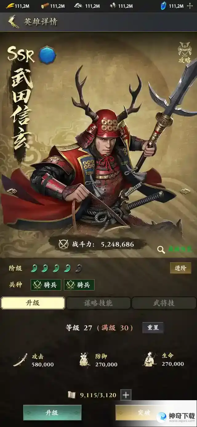 《进击的战场》精美截图抢先看