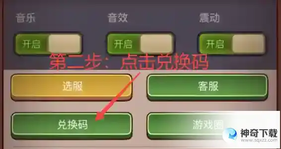 咸鱼之王4月兑换码有哪些2023年