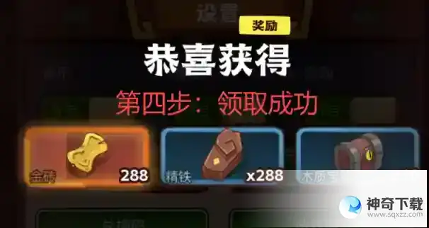咸鱼之王4月兑换码有哪些2023年