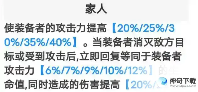 崩坏星穹铁道阿兰五星光锥搭配详解