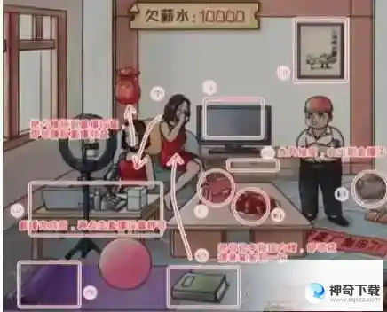 全民汉字王皮革厂倒闭怎么过