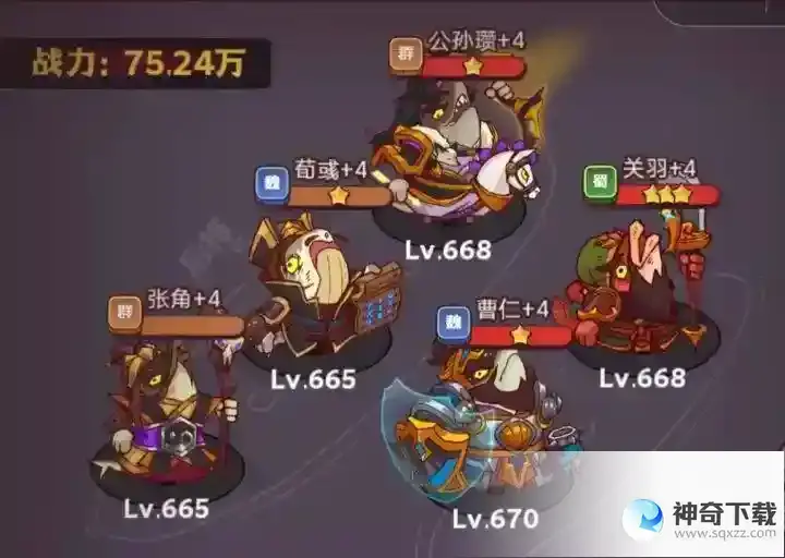 咸鱼之王琉璃8塔1-3层玩法