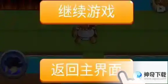 别惹农夫阳光开朗大男孩怎么解锁