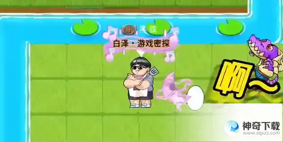 别惹农夫阳光开朗大男孩怎么解锁