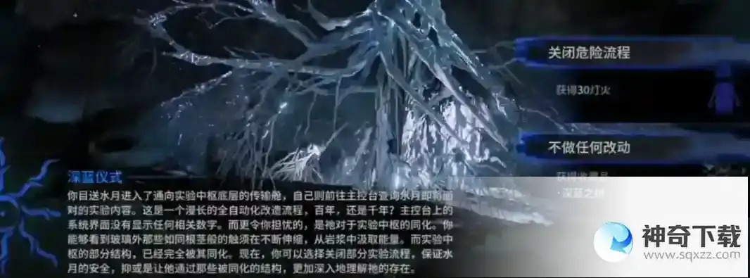 明日方舟水月肉鸽隐藏结局4怎么触发