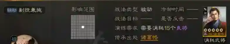 三国志战棋版纳降状态怎么样
