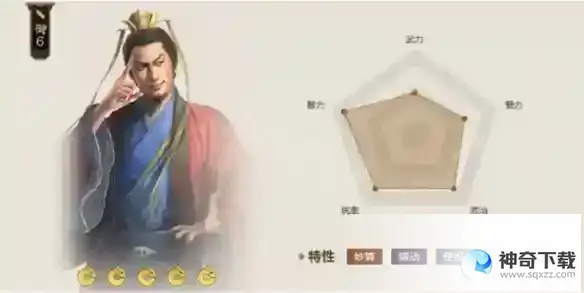 《三国志战棋版》纳降状态怎么样