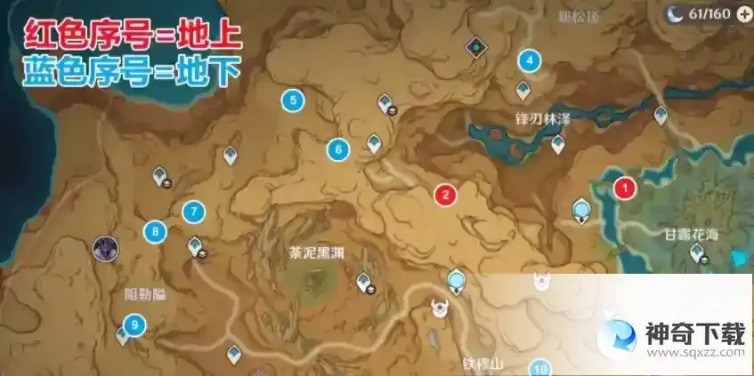 原神蔓生灵芯在哪个地方