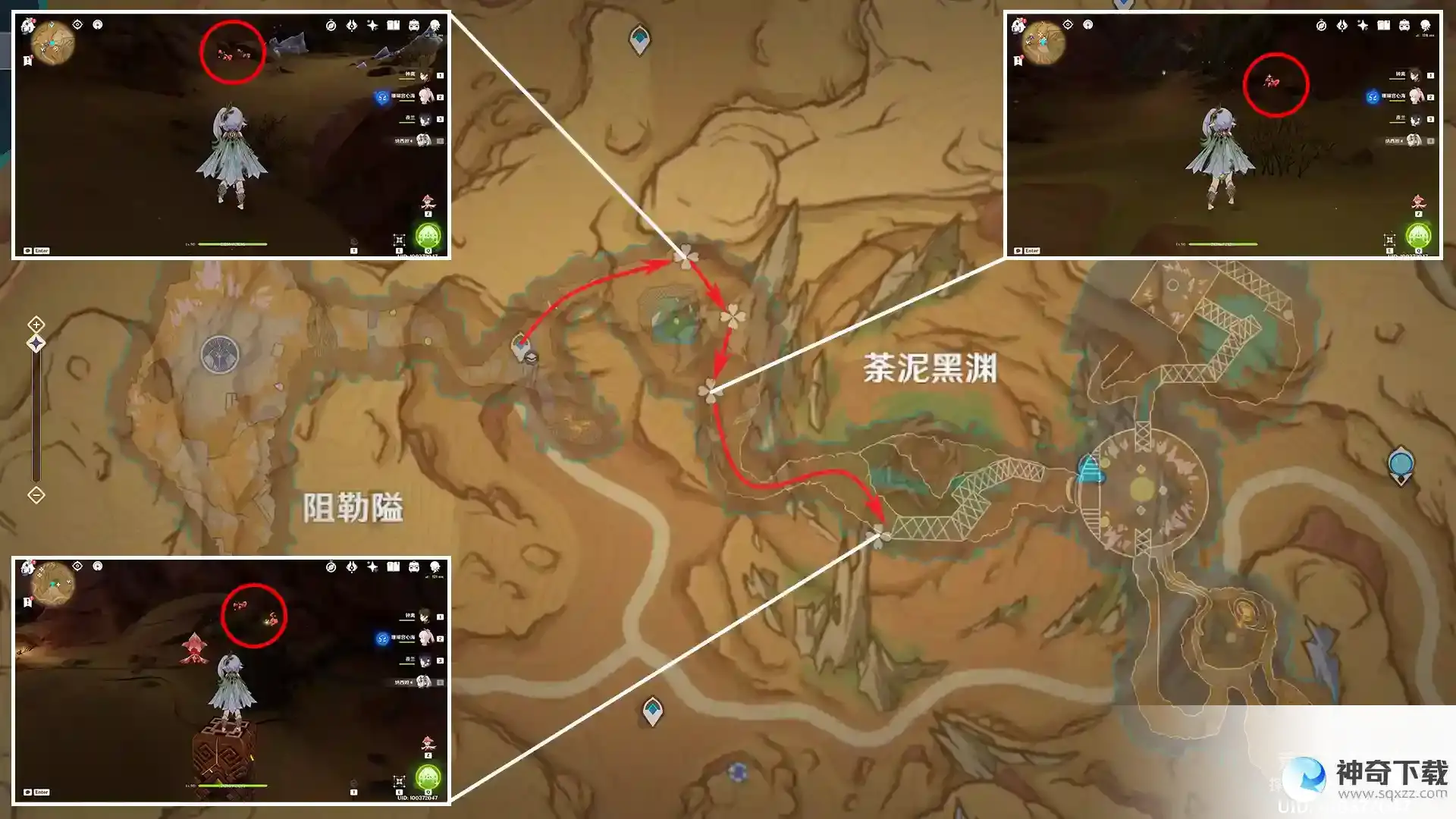 原神突破材料万相石收集路线