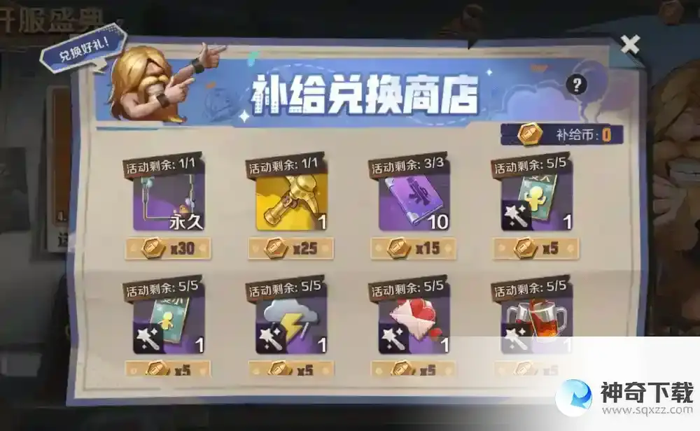 合金弹头觉醒纳迪亚凯西英雄信物获取方法