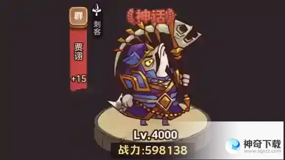 《咸鱼之王》琉璃1塔4-6层怎么过