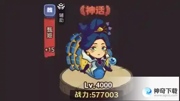 《咸鱼之王》琉璃1塔4-6层怎么过