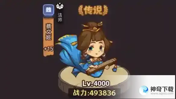 《咸鱼之王》琉璃1塔4-6层怎么过
