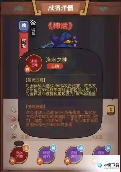 《咸鱼之王》琉璃1塔4-6层怎么过