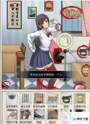 玩梗高手妃妃直播间找出12处不和谐的地方