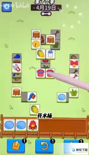 羊了个羊4月19日怎么过