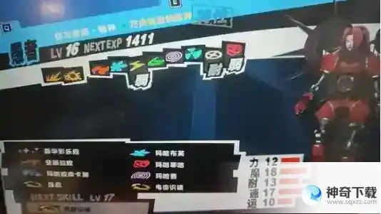 P5R课堂回答问题答案一览