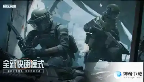 暗区突围枪械挑战活动怎么玩