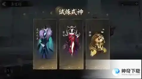 阴阳师六道之门真言塔怎么玩
