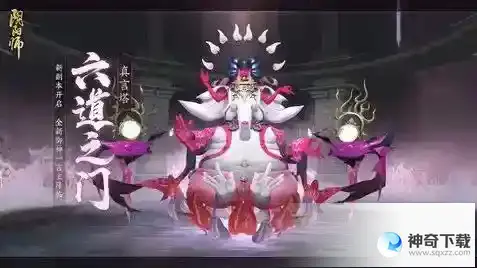 阴阳师六道之门真言塔怎么玩
