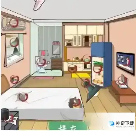 汉字找茬王想办法降低房租怎么过抖音