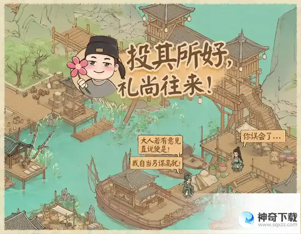 《这城有良田》古韵风华：惠存薄礼追思忆