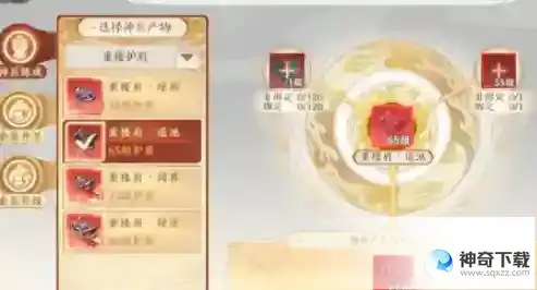 天龙八部2重楼神装怎么获得
