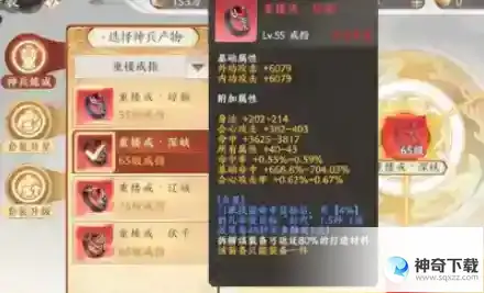 天龙八部2重楼神装怎么获得