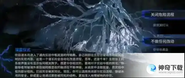 明日方舟人之光辉结局怎么触发