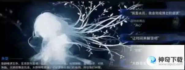 明日方舟人之光辉结局怎么触发