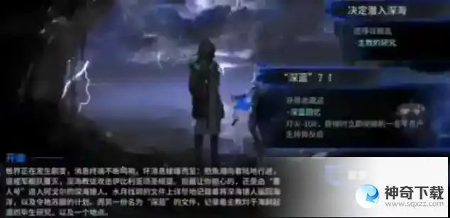 明日方舟人之光辉结局怎么触发