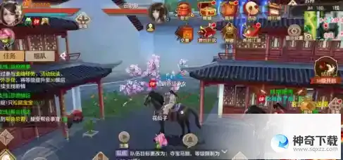 天龙八部怎么隐藏称号