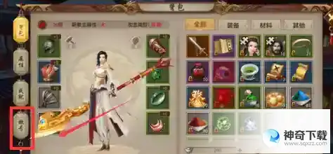 天龙八部怎么隐藏称号