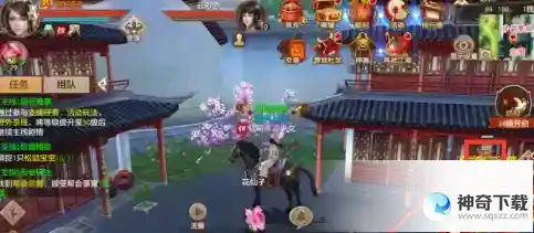 天龙八部怎么隐藏称号