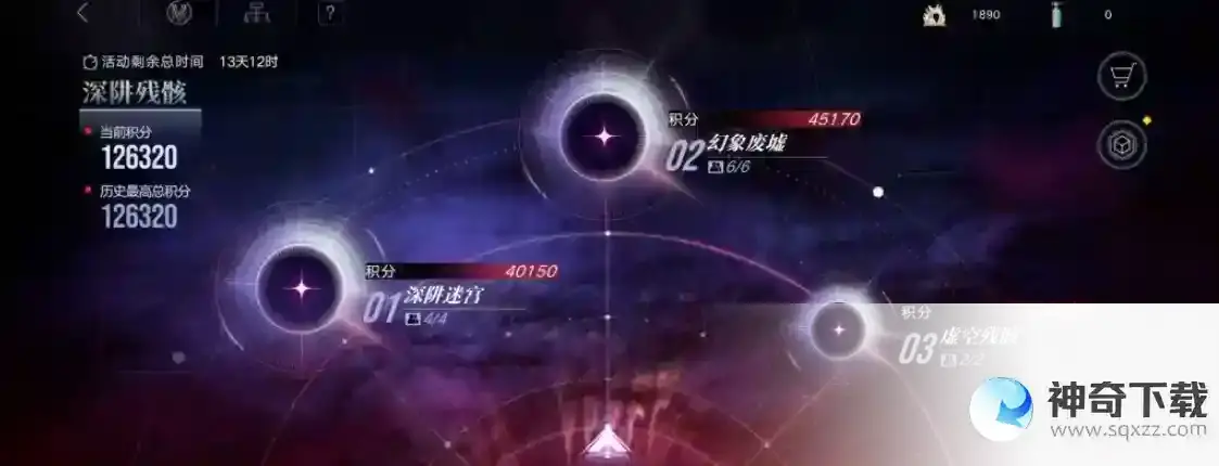 无期迷途浊暗之井深陷迷宫怎么过