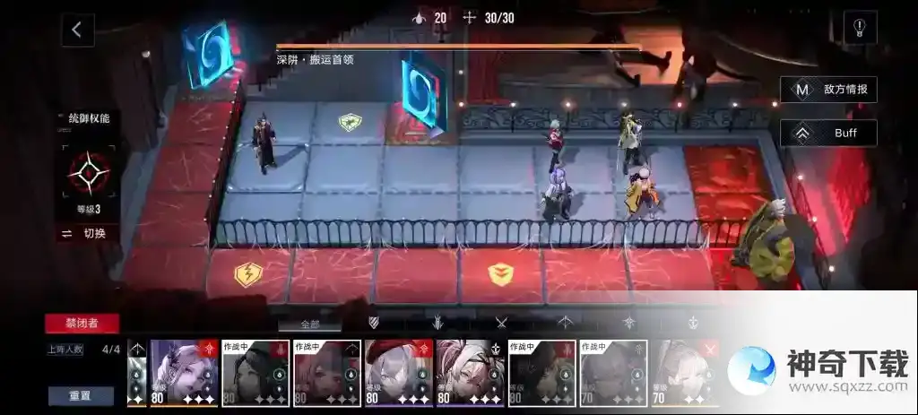 无期迷途浊暗之井深陷迷宫怎么过