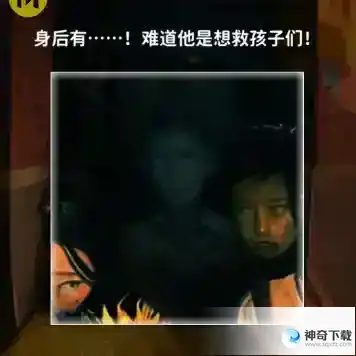 看不见的真相小巷凶案怎么过