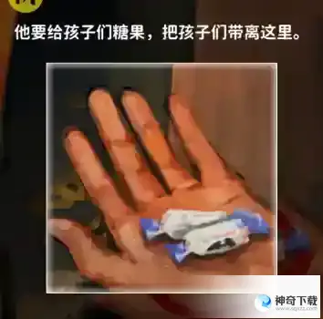 看不见的真相小巷凶案怎么过