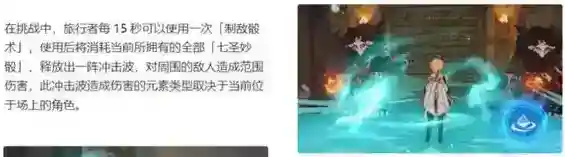 原神3.7妙骰战法怎么玩