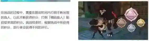 原神3.7妙骰战法怎么玩