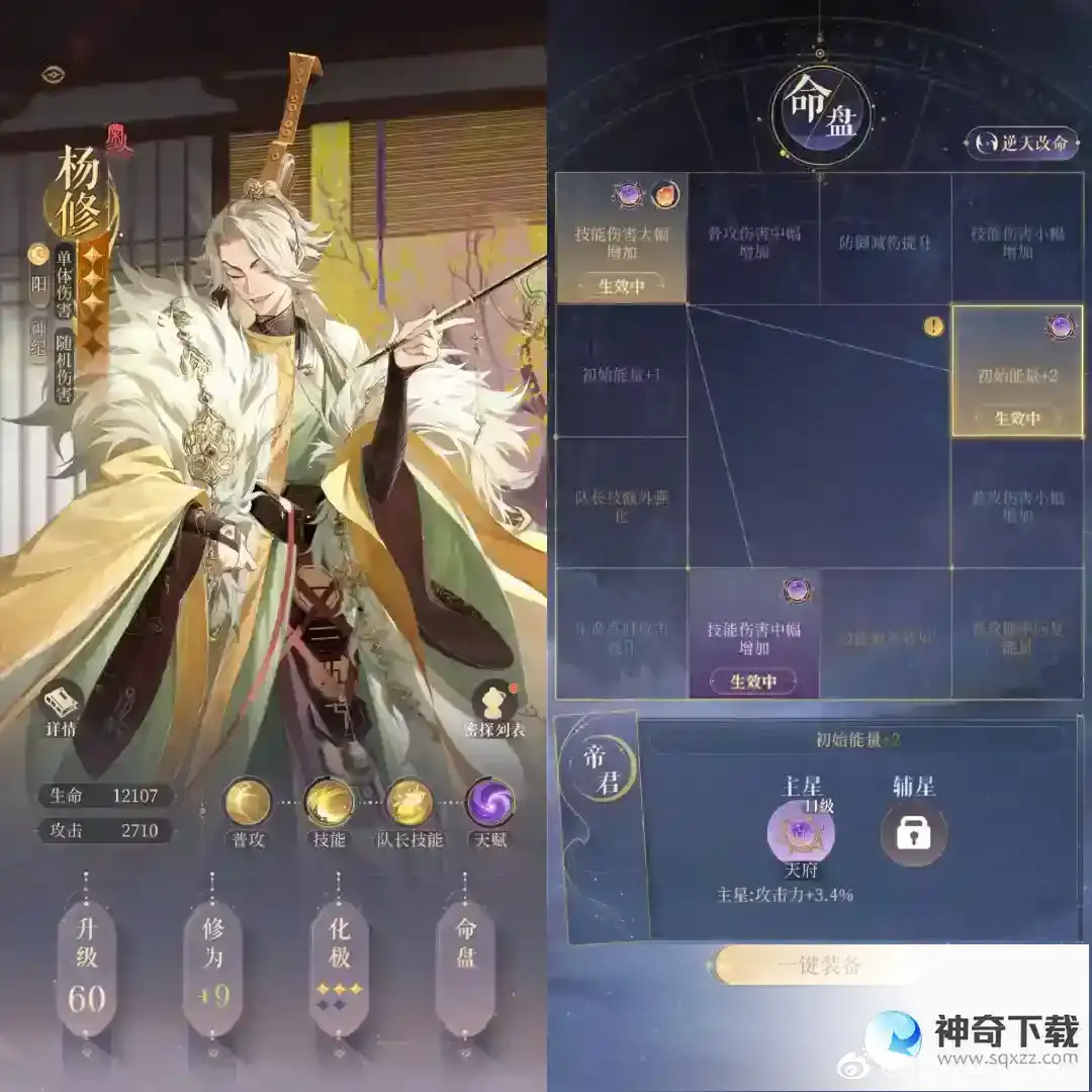 代号鸢兰台4-30怎么过