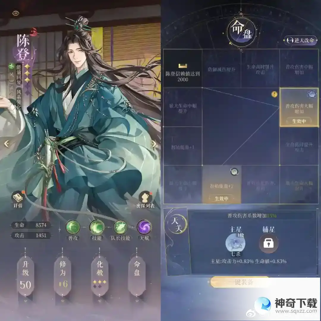 代号鸢兰台4-30怎么过