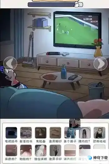 看你怎么秀监控疑云怎么过