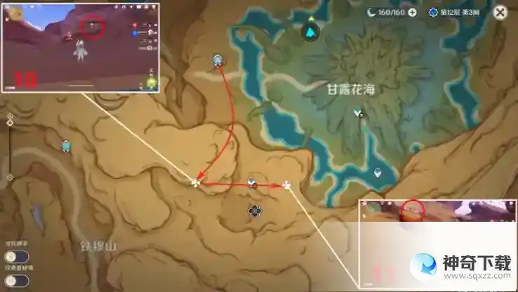 原神苍漠囿土奇馈宝箱在哪