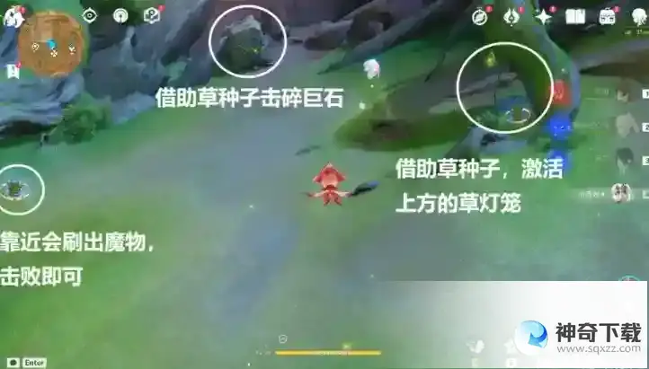 原神苍漠囿土奇馈宝箱在哪