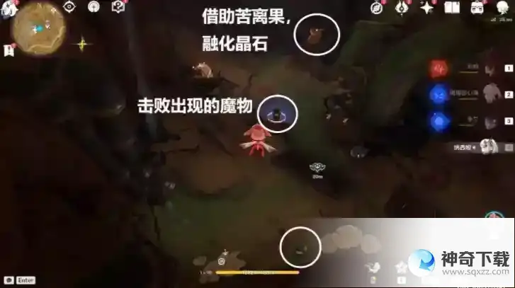 原神苍漠囿土奇馈宝箱在哪