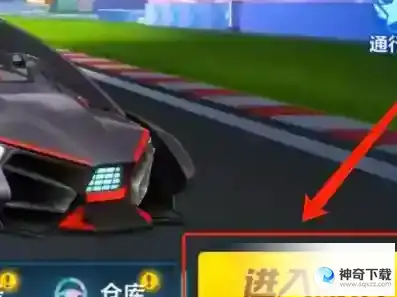 跑跑卡丁车如何开启故事模式