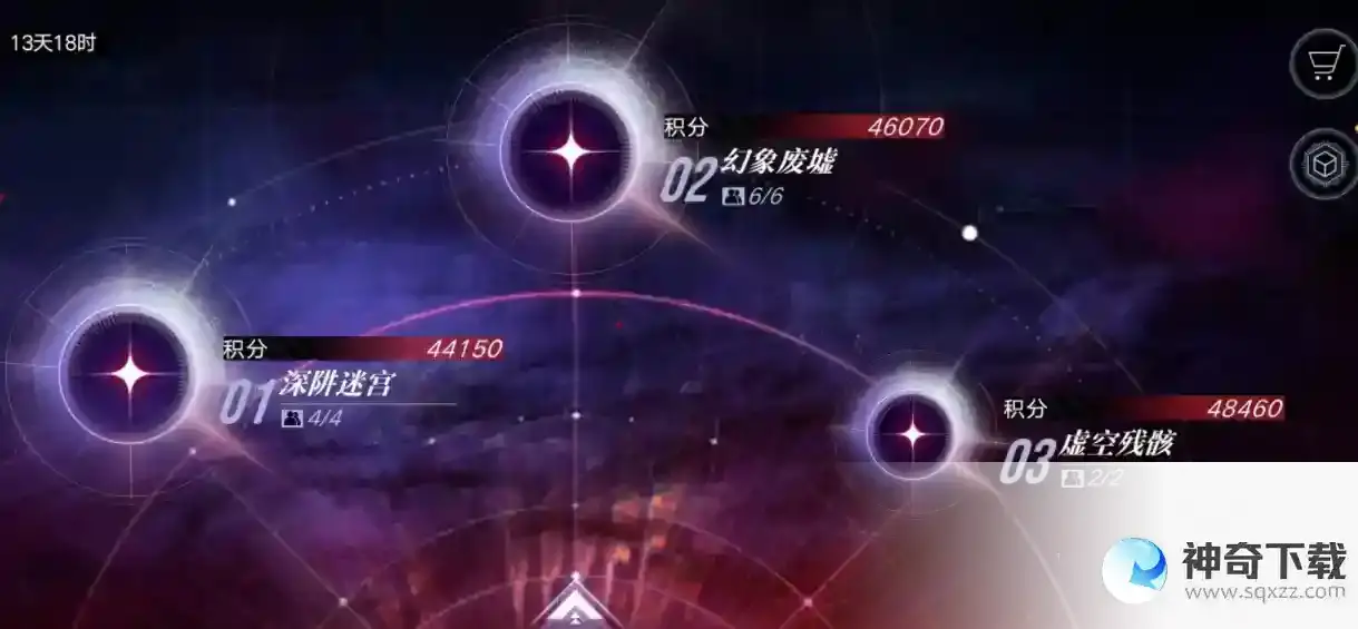 无期迷途深阱残骸怎么玩