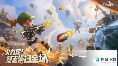 合金弹头觉醒安卓和ios能一起玩吗